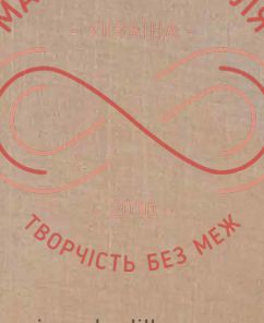 Ткань габардин лен 100% полиэстер шир.1,5м (Украина) - серо-бежевый
