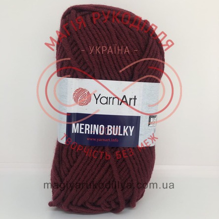 Пряжа Merino Bulky (YarnArt Турция) - 577