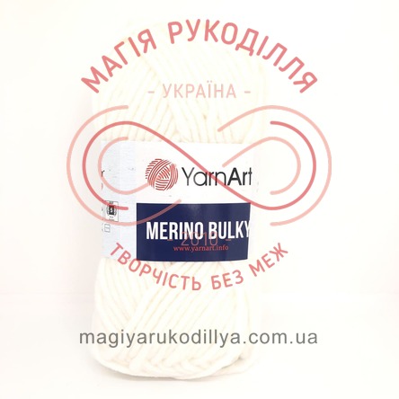 Пряжа Merino Bulky (YarnArt Туреччина) - 501