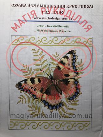 Cхема I.B.Studio паперова для вишивання хрестиком - 35058 Graceful Butterfly 11504