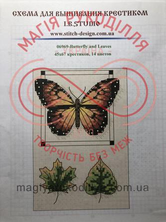 Cхема I.B.Studio паперова для вишивання хрестиком - 06969 Butterfly and Leaves 11526