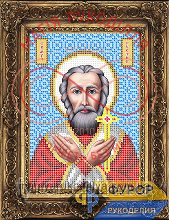 Схема Фурор для вишивання бісером іменна ікона - ИБ5-133-1 Святий Мученик Руслан (Рустік)