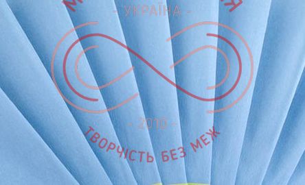 Гофропапір 1Вересня (Україна) розтяжність 55% 50см*200см 705548 - блакитний 7123