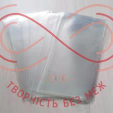 Кондитерські пакетики для пряників 6,5см*10см (упаковка 100шт) - прозорі 15392