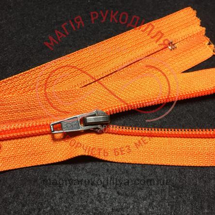 Блискавка брючна YKK 20см (тип 5) - відтінки помаранчевого 4236