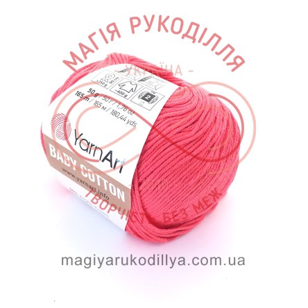 Пряжа Baby Cotton (YarnArt Туреччина) - 423