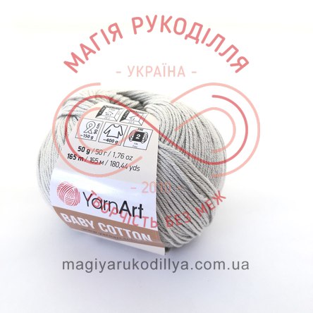 Пряжа Baby Cotton (YarnArt Туреччина) - 451