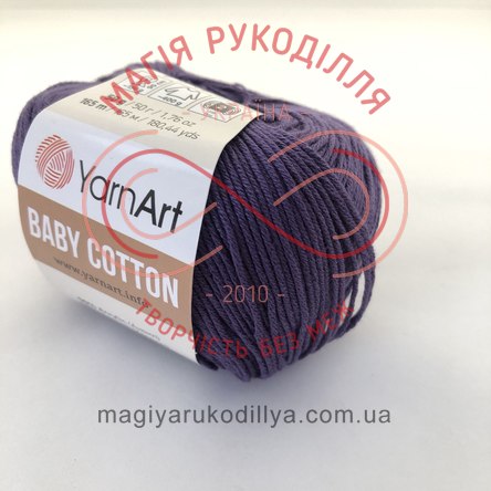 Пряжа Baby Cotton (YarnArt Туреччина) - 455