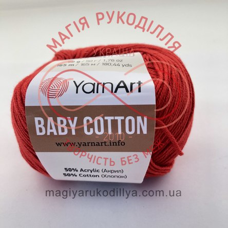 Пряжа Baby Cotton (YarnArt Туреччина) - 426