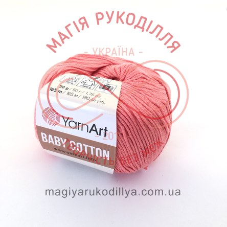 Пряжа Baby Cotton (YarnArt Туреччина) - 420