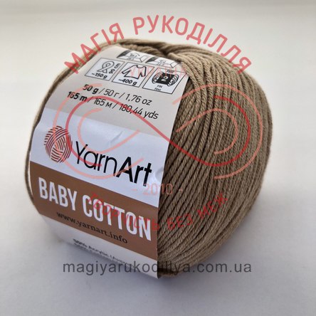 Пряжа Baby Cotton (YarnArt Туреччина) - 405