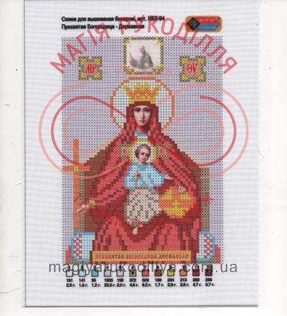 Схема Фурор для вишивання бісером ікона - ИБ5-094 Пресвята Богородиця Державна