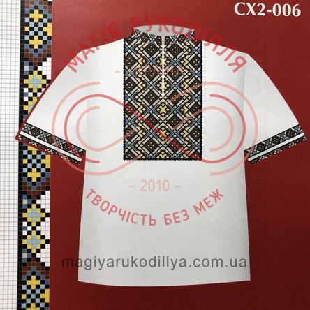 Схема ВДВ паперова для вишивання хрестиком сорочка для хлопців - СХ2-006