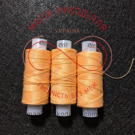 Нитка для ручного шиття №45ЛЛ - відтінки персикового 10641