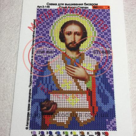 Схема для вишивання бісером ікона габардин А5 (Richelieu+) - 3-146 Св Апостол Степан
