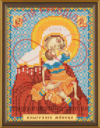 Схема для вышивания бисером икона габардин А5 (НоваСлобода) - БИС5042 Божья Матерь Взыграние младенца