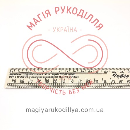 Игла для ручного шитья / матрасов длина 120мм острый носик, широкое ушко