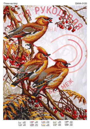 Схема для вишивання бісером картина габардин А3 - DANA-3120 Птахи на гілці