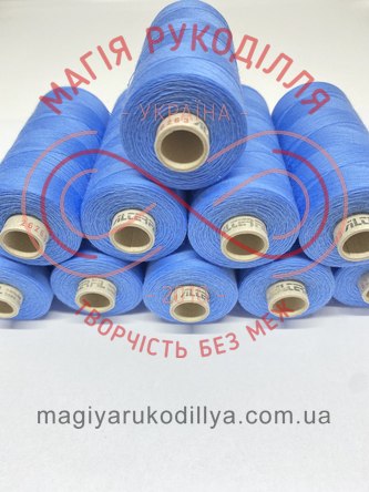 Нитки Alterfil 120 універсальні (упаковка 10шт) - №26263 відтінки блакитного