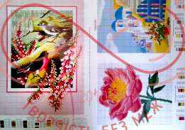 Cхема Україна вишивана паперова для вишивання хрестиком А3 - У-024/16008