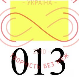 Коса бейка атласна 15мм (Китай) - №013 відтінок жовтого 3015