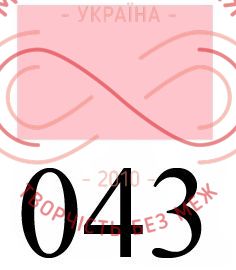 Коса бейка атласна 15мм (Китай) - №043 відтінок рожевого 3016