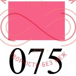 Коса бейка атласна 15мм (Китай) - №075 відтінок рожевого 3018