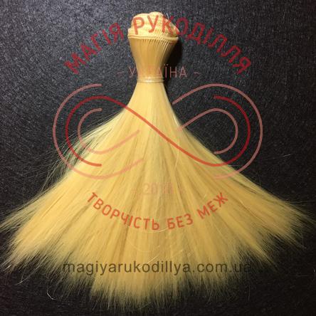 Волосся для ляльок h15см пряме - №15 світлий жовтий 10013