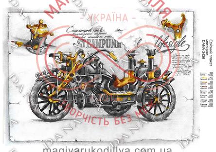 Схема для вишивання бісером картина габардин А3 - DANA-3436 Ескізний плакат мотоцикл