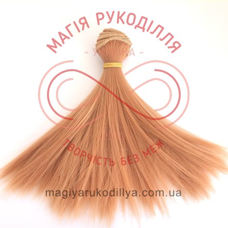 Волосся для ляльок h15см пряме/1метр - №43  золотистий блондин 17431