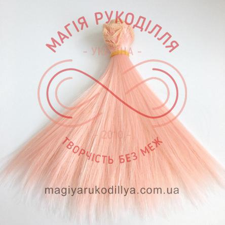 Волосся для ляльок омбре h15см пряме/1метр  - №14 рожево-абрикосовий 17437