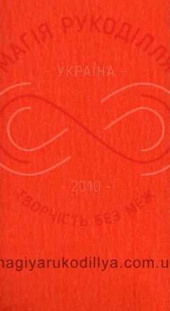 Гофропапір 1Вересня (Україна) розтяжність 110% 50см*200см 701534 - помаранчевий 5105