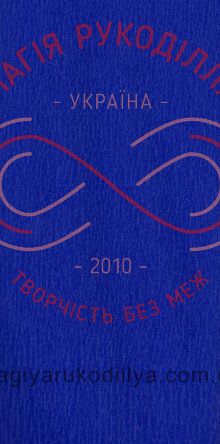 Гофропапір 1Вересня (Україна) розтяжність 110% 50см*200см 701539 - синій 5111