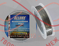 Нить металлизированная круглая Allure100м (Spark Beads) - №100-27 меланж серебристо-черный
