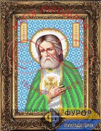 Схема Фурор для вишивання бісером іменна ікона - ИБ5-048-1 Святий Преподобний Серафим Саровський