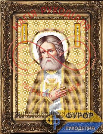 Схема Фурор для вишивання бісером іменна ікона - ИБ5-048-2 Святий Преподобний Серафим Саровський