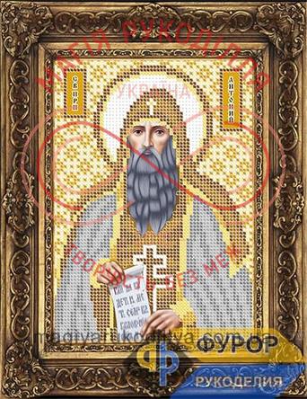 Схема Фурор для вишивання бісером іменна ікона - ИБ5-061-2 Святий Преподобний Антоній