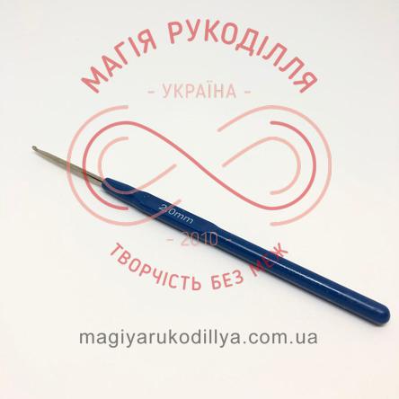 Гачок для в'язання метал з ручкою h14см d2,0 синій колір ручки - 6768