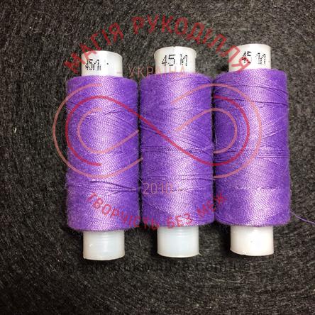Нитка для ручного шиття №45ЛЛ - відтінки фіолетового 10588