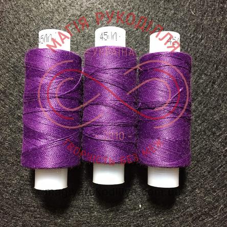 Нитка для ручного шиття №45ЛЛ - відтінки фіолетового 10592
