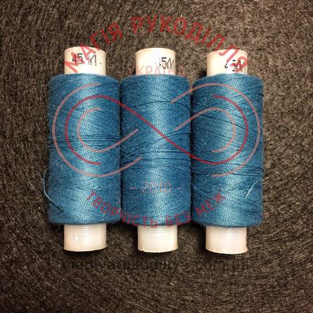 Нитка для ручного шиття №45ЛЛ - відтінки синього 10594