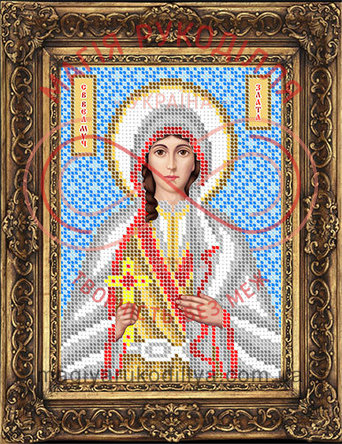 Схема для вышивания бисером именная икона - ИБ5-145-1 святой Великомученицы Злата