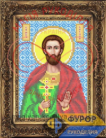 Схема для вышивания бисером именная икона - ИБ5-088-1 Святой Мученик Богдан