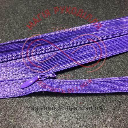 Молния потайная (Китай) 50см (тип 5) - оттенки фиолетового