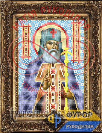 Схема Фурор для вишивання бісером іменна ікона - ИБ5-090 Святий Сповідник Архієпископ Лука Кримський