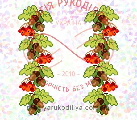 Водорозчинний пришивний флізелін Confetti - К-291 Дубове листя і калина
