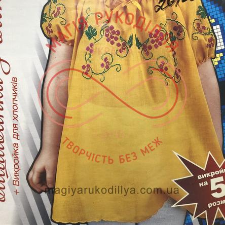 Cхема Україна вишивана паперова для вишивання хрестиком сорочка - 072013