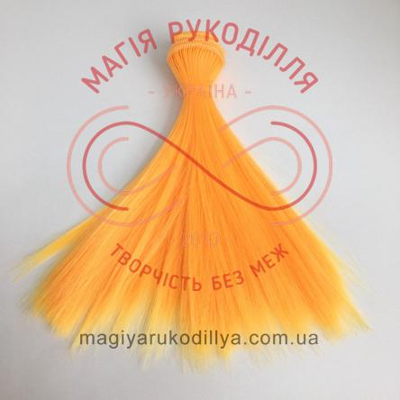 Волосся для ляльок h15см пряме - №38 яскравий помаранчевий 15084