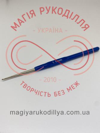 Гачок для в'язання метал з ручкою h14см d1,1 синій колір ручки - 15350