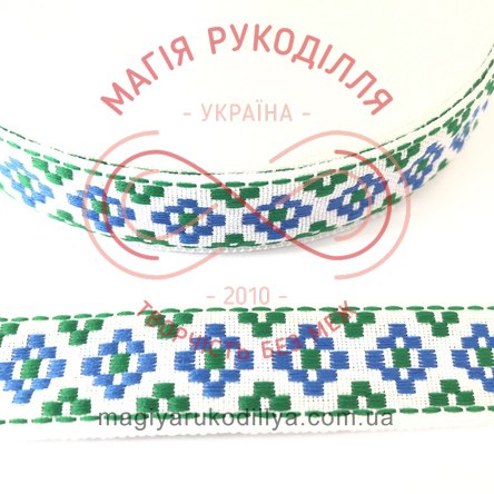 Стрічка з вишитим українським орнаментом 17мм 0173-7 - 17331